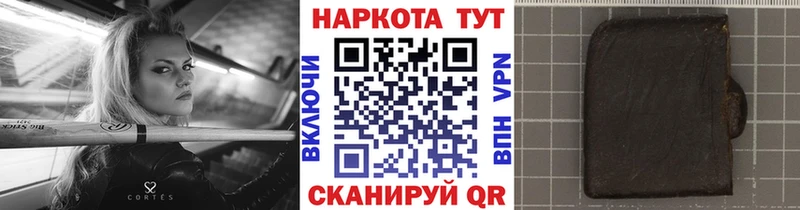 Купить наркотик Рошаль Бошки Шишки Кокаин ГАШ