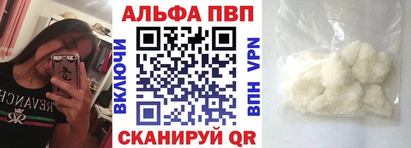 Alfa_PVP СК КРИС Рошаль