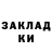 Кодеиновый сироп Lean Purple Drank inyo rocks