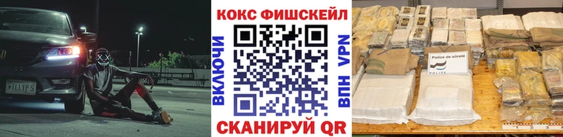 хочу наркоту  Рошаль  COCAIN Columbia 