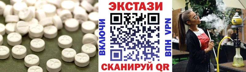 Экстази Дубай это наркотические препараты Рошаль