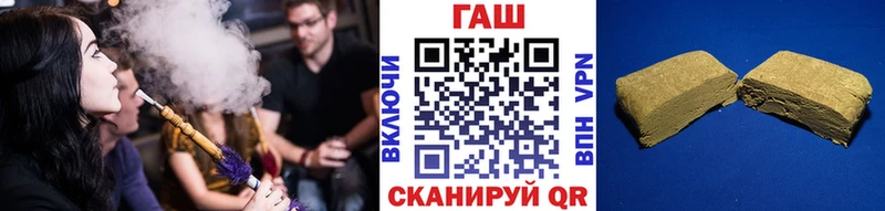 закладки  Рошаль  ГАШ гашик 