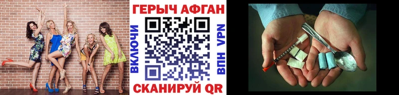 MEGA зеркало  Рошаль  ГЕРОИН белый 