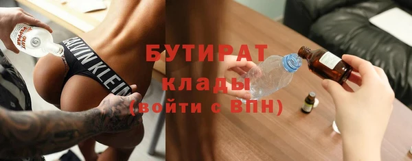 ECSTASY Переславль-Залесский