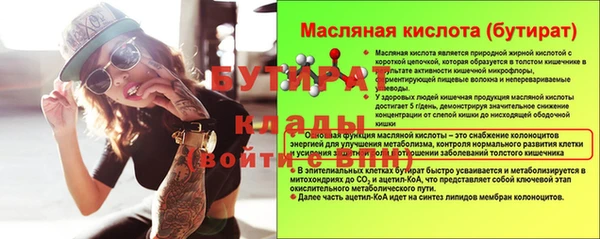 прущий лед Пересвет