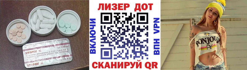 ЛСД экстази кислота  Рошаль 