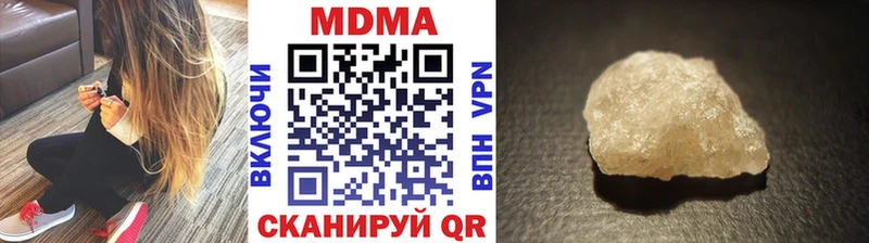МДМА кристаллы  Рошаль 
