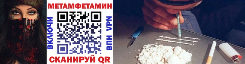 ссылка на мегу вход  Рошаль  Первитин витя 