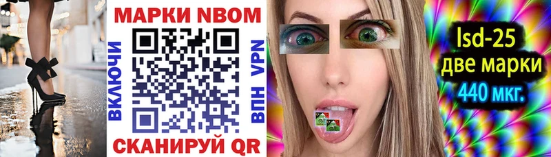 наркошоп  Рошаль  blacksprut ссылка  Марки N-bome 1,5мг 
