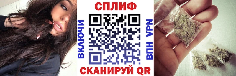 где купить Рошаль Канабис тримм